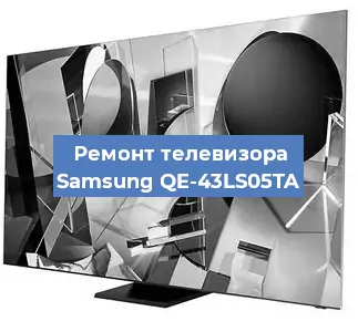 Замена материнской платы на телевизоре Samsung QE-43LS05TA в Санкт-Петербурге